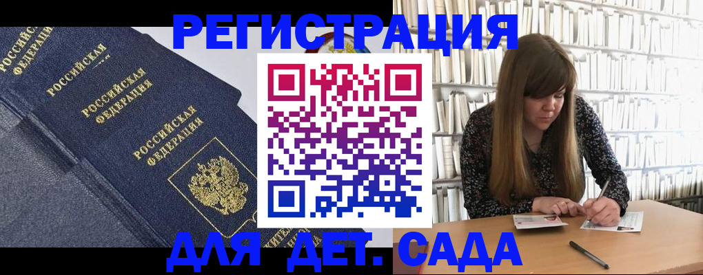 временная регистрация собственник в Вихоревке